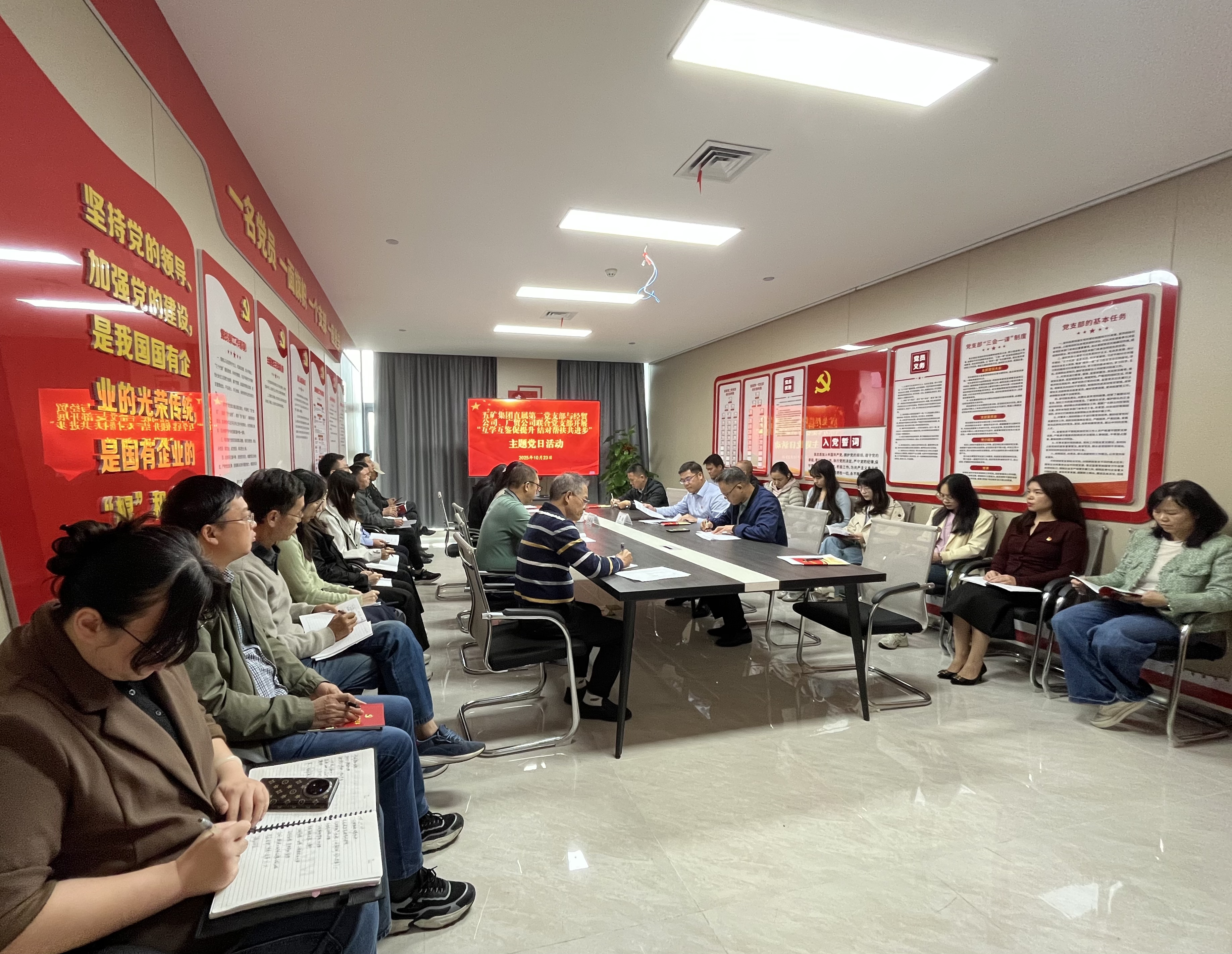 支部建設(shè) |“紅燈籠”點(diǎn)亮“升星”路！五礦集團(tuán)直屬第二黨支部與經(jīng)貿(mào)公司、廣貿(mào)公司聯(lián)合黨支部開(kāi)展黨建結(jié)對(duì)幫扶活動(dòng)